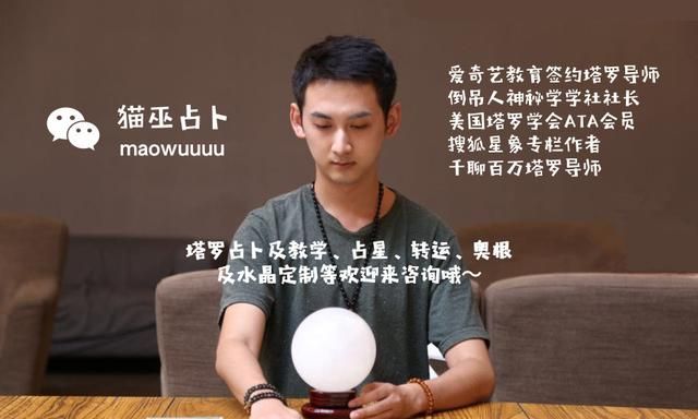 星盘不好怎么办，如何逆天改命？