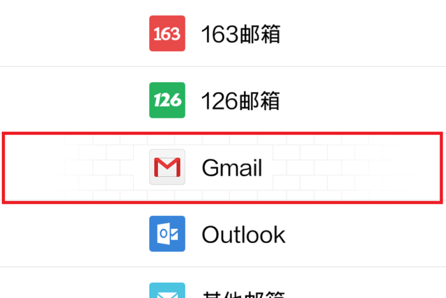 QQ邮箱是一款好邮箱