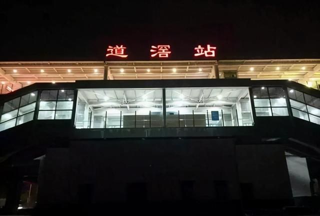 广东医科大学出行攻略篇（东莞校区）——东莞的各大火车站