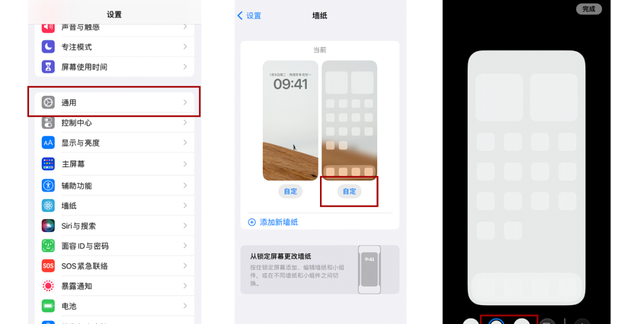 iOS16图标文字阴影不显示的方法，给大家安排上了