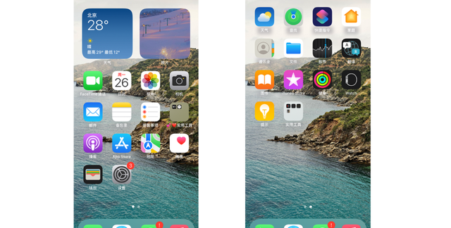 iOS16图标文字阴影不显示的方法，给大家安排上了