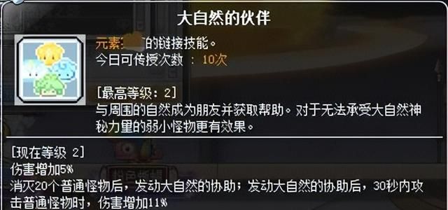 冒险岛link小号练级的优先顺序，让你大号实力短时间突飞猛进