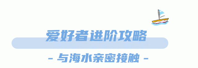 来厦门必打卡的五缘湾帆船，赏海景、观海豚，适合春夏来玩~