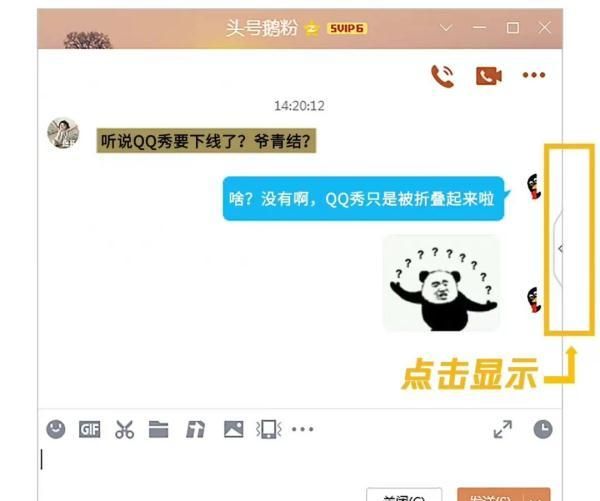 这个曾经超火的功能“下线”了？腾讯紧急回应