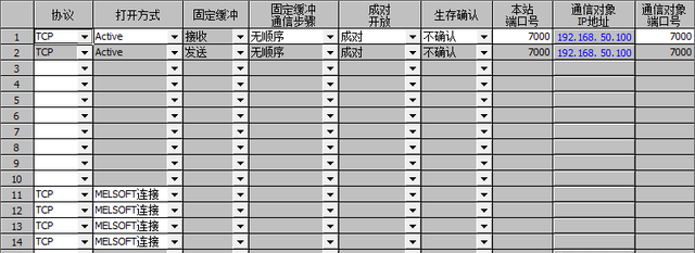 三菱GX Works 2 连接Q系列PLC的三种方法