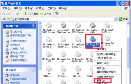 Windows XP 下手动删除驱动程序的方法