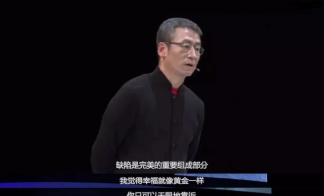 白岩松：我患抑郁症，曾三次想自我了结，曾国藩语录拯救了我