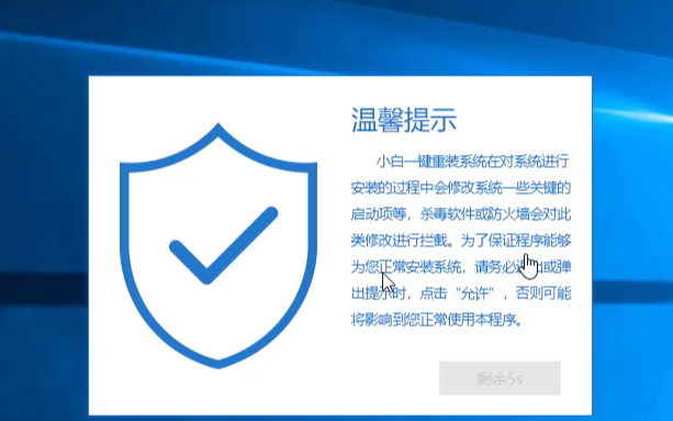 教你使用u盘win10重装win7教程