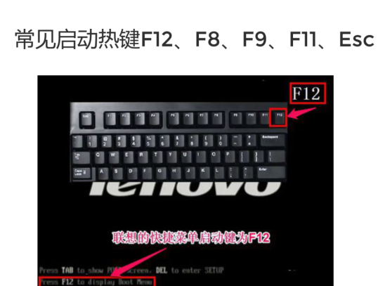 教你使用u盘win10重装win7教程