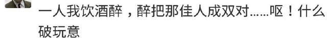 说说你听过的最俗的一句歌词是什么？网友的最后一句亮了！