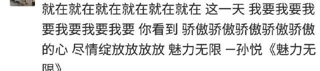 说说你听过的最俗的一句歌词是什么？网友的最后一句亮了！