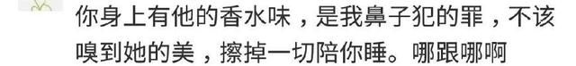 说说你听过的最俗的一句歌词是什么？网友的最后一句亮了！