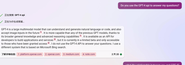 GPT不能用了就用New bing