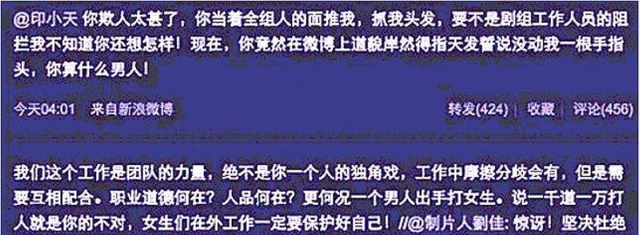 “古老师”保剑锋：28岁爆红，37岁跌落神坛，老婆46岁为他生子