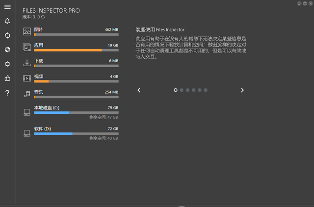 电脑磁盘专业分析工具高级版，超好用的电脑磁盘空间清理神器