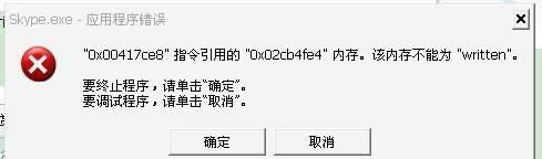 系统出现内存不能为written或read不用慌，这五个方法轻松搞定！