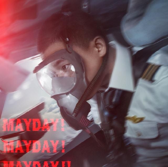 飞行员大喊三声“MAYDAY”意味着什么？
