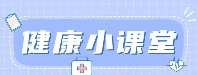 世界安全生产与健康日｜学习安全生产知识，筑牢生命安全防线