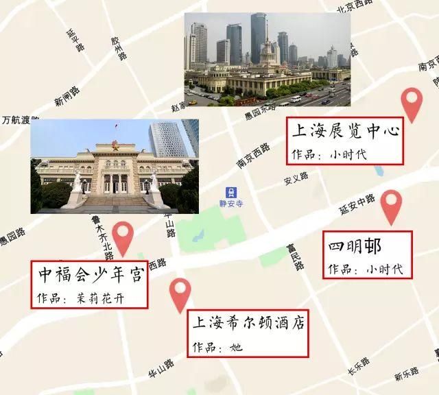 假期孤独寂寞冷，不如跟着电影去旅行——上海地铁篇（上）