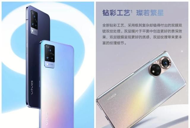 荣耀50对比vivo s9，和大家简单的看一下