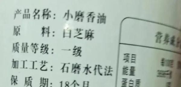 芝麻油为啥不适合用来炒菜？