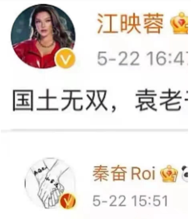 包文婧“国士无双”打错字，纪念袁老只是敷衍？所谓明星不羞愧吗