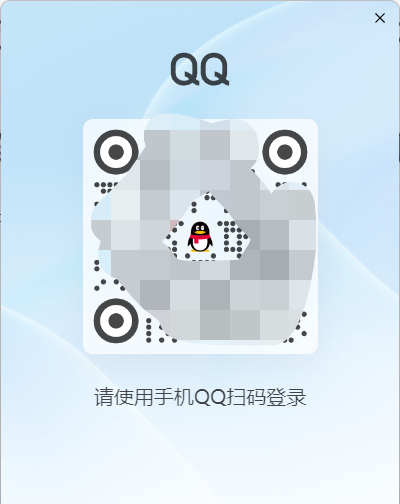 腾讯新版Windows QQ首个公测版发布，采用全新QQ NT架构