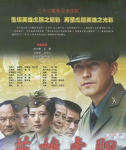 吴秀波、刘小峰各自主演的谍战剧，剧名一字之差，情节却完全不同