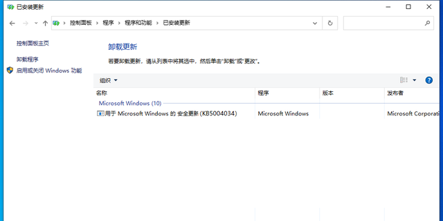 就是要精简，尝鲜Windows 11之定制篇