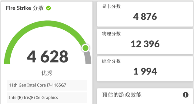 华硕灵耀X凌锋首发评测：重量不到1kg，颜值高性能还猛