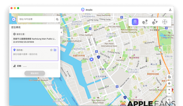 iPhone 伪装定位GPS 修改大师Tenorshare iAnyGo