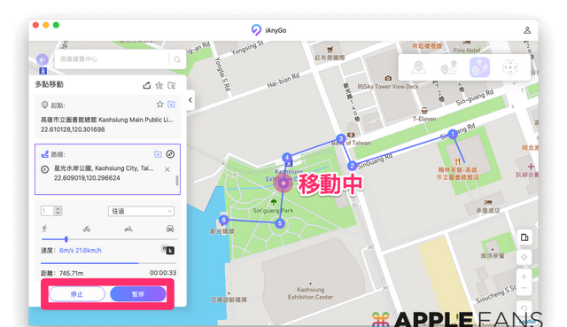 iPhone 伪装定位GPS 修改大师Tenorshare iAnyGo