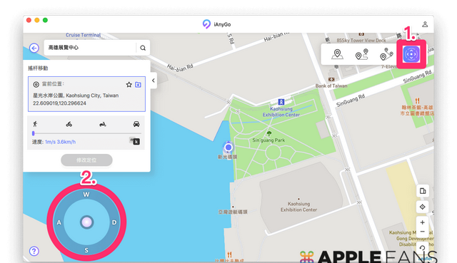 iPhone 伪装定位GPS 修改大师Tenorshare iAnyGo