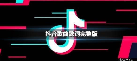 抖音公子阿啊布满苔霜是什么歌 公子呀可见石阶已覆满苔霜歌曲歌词