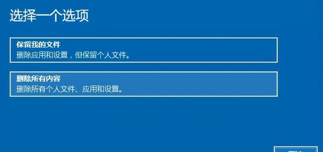 只需1分钟，小白也能重置系统