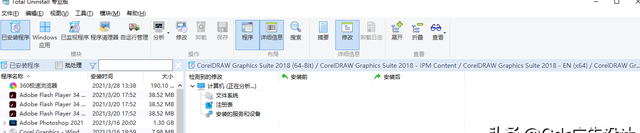 "CorelDRAW"秘技：6招解决CDR安装问题