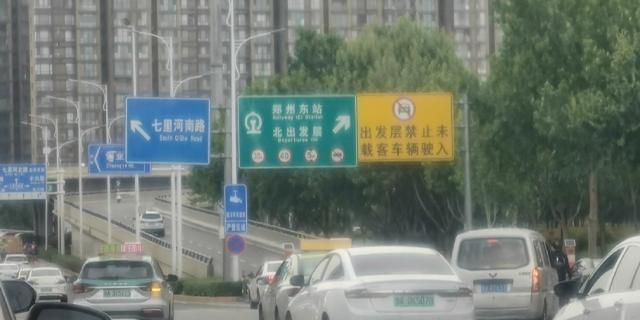 郑州东站附近交通拥堵，行人步行上高架乘车？顶端新闻实探