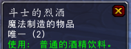 魔兽7.1.5搏击俱乐部VIP室可免费畅饮还有新戈隆宠物