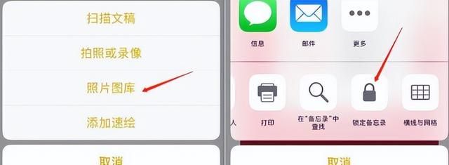 给苹果手机相册上锁，有3种方法！