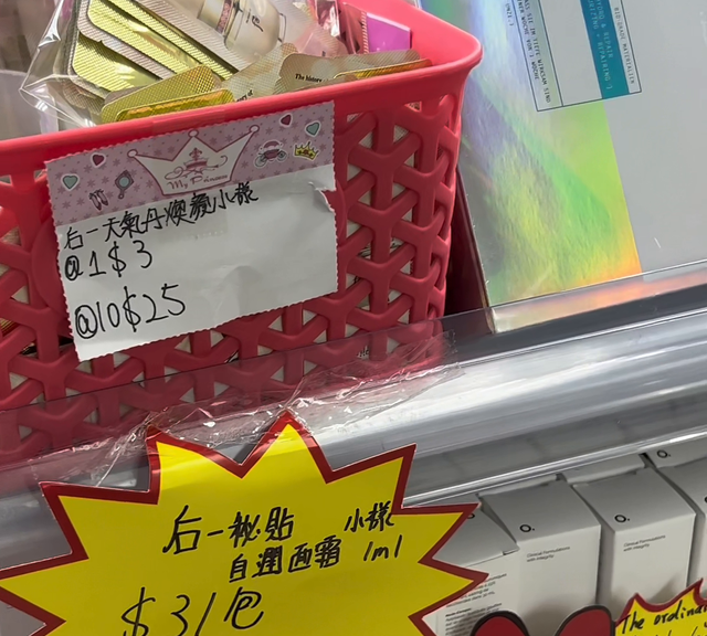🇭🇰香港买化妆品真的白菜价么？平价药妆店扫货日记vlo...