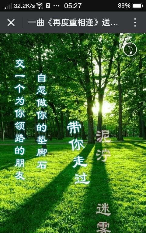 自己发的朋友圈怎么看详情,关于失眠发朋友圈的句子图1