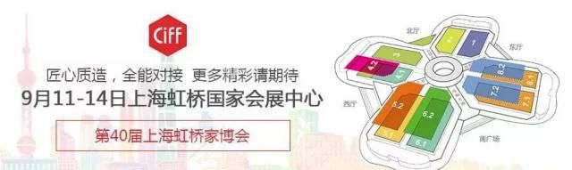第36届上海国际家具展时间表,上海全屋家具定制价格一览表图19