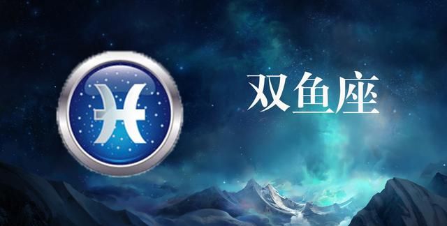 星空十二星座图集，唯美宁静