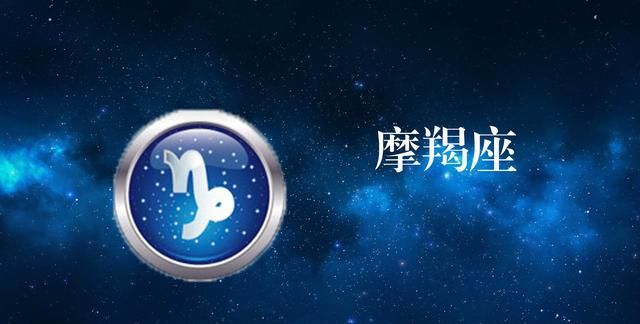 星空十二星座图集，唯美宁静