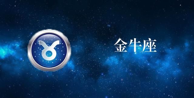 星空十二星座图集，唯美宁静