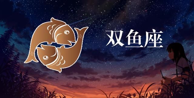 星空十二星座图集，唯美宁静