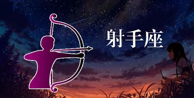 星空十二星座图集，唯美宁静