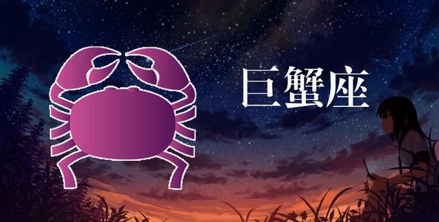 星空十二星座图集，唯美宁静