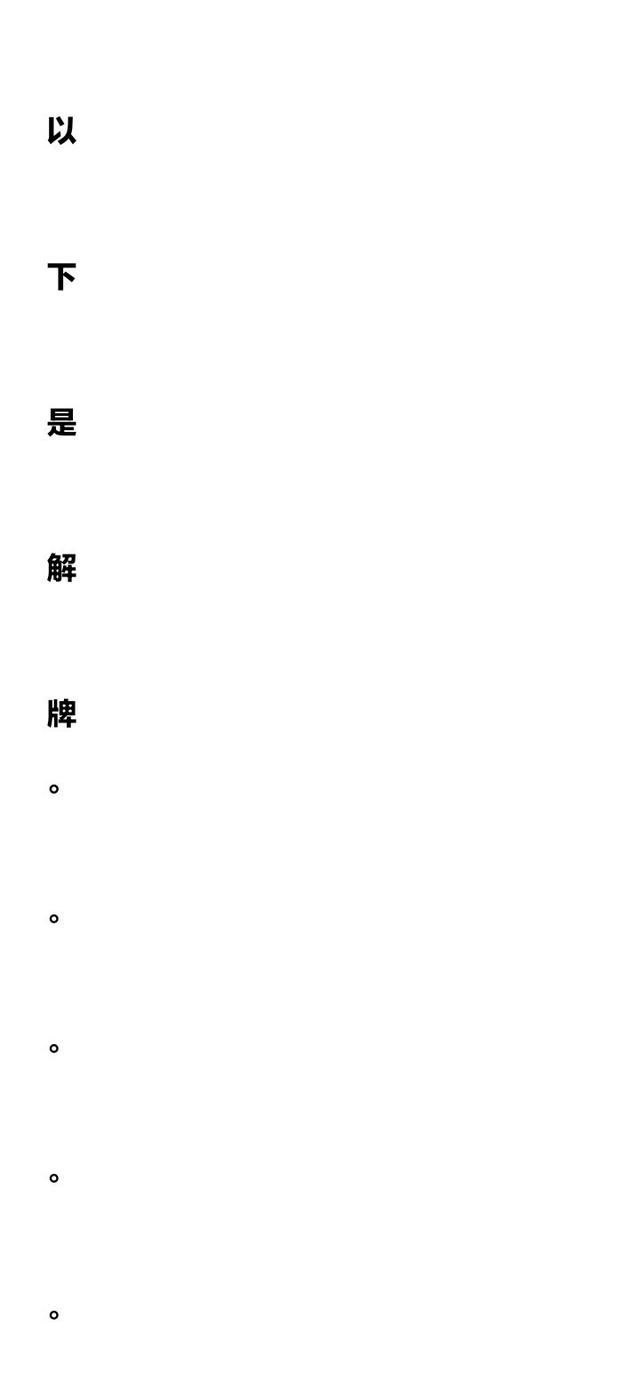摩羯座8月综合运势(8.14-8.31)