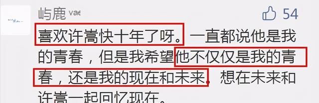 “过气”的许嵩，凭什么还能让央视花13分钟“捧”他？